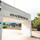 뿌리깊은나무박물관 | 낙안읍성 옆 숨은 명소 – 뿌리깊은나무박물관 방문 후기