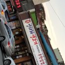 연희네생선구이 이미지