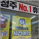 휴대폰캠퍼스 이미지