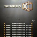 CGV여의도 9관 이미지