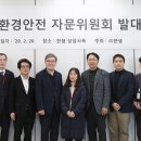 ㈜대한환경 이미지