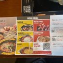 두끼떡볶이광양LF