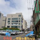 연동누룽지 이미지