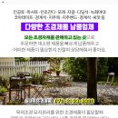 호근농장 이미지