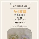 온화하다