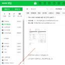 (주)북성건설 이미지