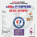 참좋은신방합기도 이미지