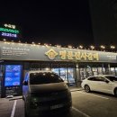 명륜진사갈비 용인김량장점 자유이용 솔직후기