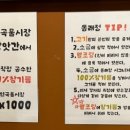 산남방앗간