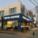 이디야 수원오목천점 이미지
