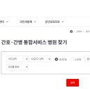 의료법인성민의료재단 이미지