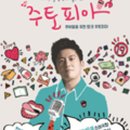 남동소래아트홀 소래극장(구 남동문화예술회관) 네이버블로그