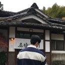 동구슈퍼 | 부산 갈만한 곳! 부산 동구 카페 초량 1941 방문기.