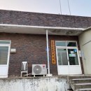 선촌2리 경로당 이미지