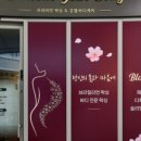 유어바디 이미지