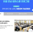 러셀강남독서실 이미지