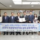 송우어린이집 이미지