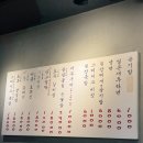망원동고기집 | [망원역 맛집] 주말에 친구들과 모임하기 좋은 고기 찐맛집 '망원동고기집' 내돈내산 솔직후기