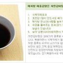 대도한의원 이미지