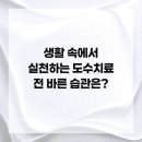 정정형외과