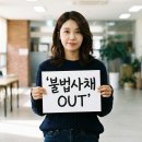 20대 청년층이 불법 사채 시장으로 그리고 "절박하면 범죄라도" 이미지