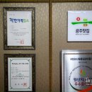 굿나루모텔 이미지