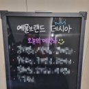 W2. 부산웨딩반지 계약후기 데시아 부산본점 할인코드