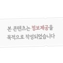 지에스25 구의센터점 네이버블로그