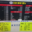 삼보수산 네이버블로그