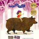 대유유치원 | [동아일보] 5/31 주말 책 소식(책의 향기 2)