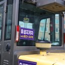 구암동433 | 대전 동학사 포크레인 업체로 유성지게차 추천드립니다