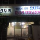 영림여관 네이버블로그