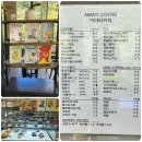 아마티커피 티스토리