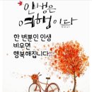 영원여인숙 이미지