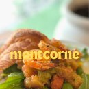 montcorne(몽코른)