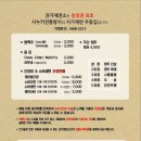 물왕저수지(시청)
