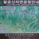 휴게소 카 부분정비 이미지