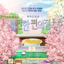 터 시어터 네이버블로그