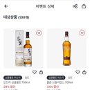 아란편의점