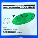 다비치안경 길동역점 이미지