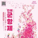 보배산참숯가마찜질방 이미지