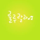 랄라네일 이미지