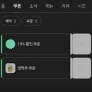 [ 계룡 맛집 / 술집 추천 ] 쏘시지요 계룡 엄사점