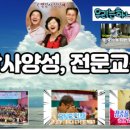 명창경로당 이미지