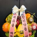 떼구르전주