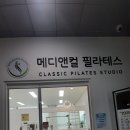 메디앤컬 필라테스 파주 운정 필라테스 ​메디앤컬 필라테스 운정점 파주 운정 필라테스