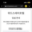 샌드스테이 이미지