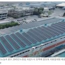 그린1호 태양광발전소 이미지