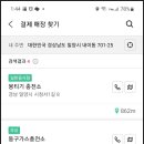 안아약국 이미지