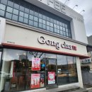 공차제주아라점 이미지